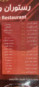 کبابی محمد 4