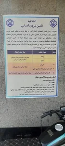 بیمارستان تامین اجتماعی 4