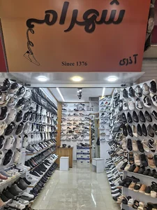 کیف و کفش شهرام