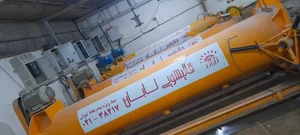 قالیشویی تابان 2