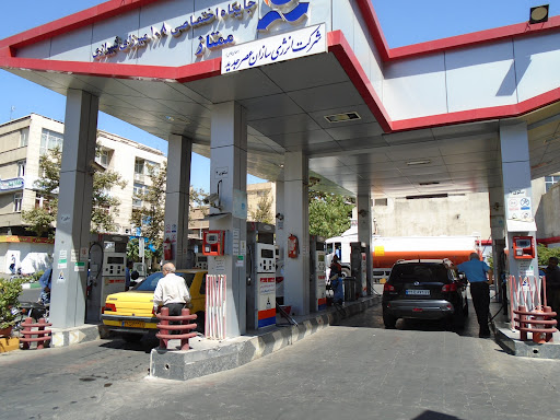 پمپ بنزین میرزای شیرازی
