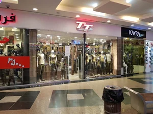 فروشگاه تی تی (پوشاک چریکی)