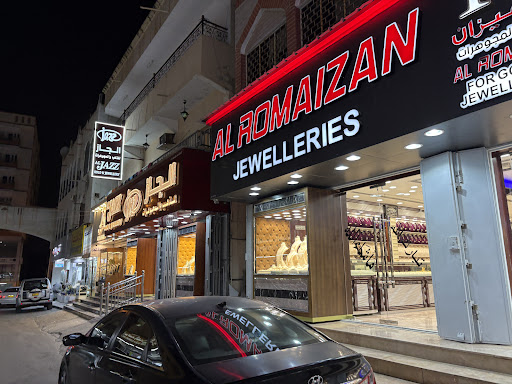 Al Siraj Jewellery