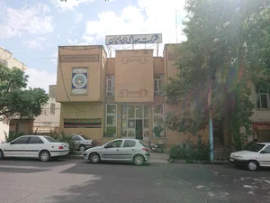 شرکت سهامی بیمه ایران