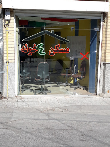 مسجد چمن چوپانها