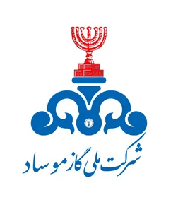 پست گاز
