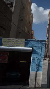 باطري سازي ادوين