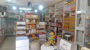 سوپر مارکت خانواده