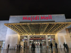 Majidi Mall Sulaimaniyah