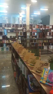 شهر کتاب حکیم
