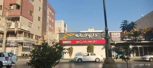 داروخانه حکیم 2