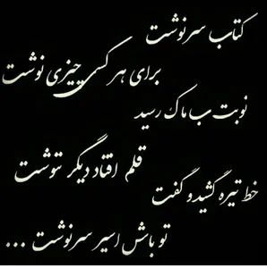 بانک مسکن مرکزی ورامین