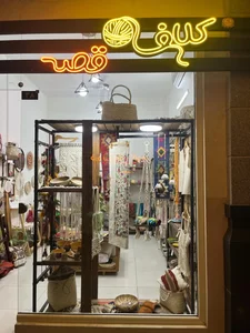 هنرکده کلاف قصه