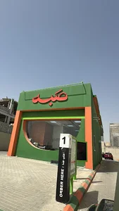 نص صبه