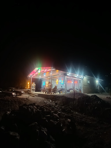 کافه و رستوران نصف‌راه