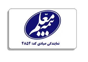 بیمه صیادی نمایندگی صیادی