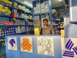 لوازم یدکی میرزایی