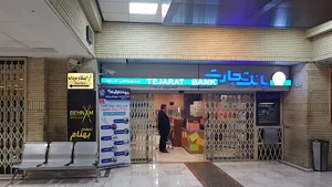 بانک تجارت