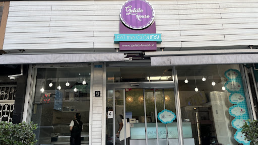 خانه جلاتو
