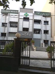 بیمه مرکزی کارآفرین استان اصفهان