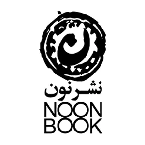Sepanta Soroush - Quran Pen