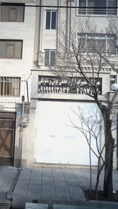 نمایندگی و تعمیرات لوازم خانگی بوش