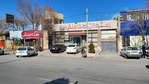 رستوران توریستی هخامنش