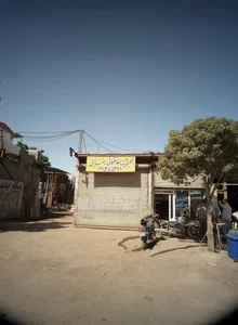 بنگاه آهن آلات 2