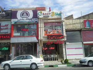پیتزا ۳سوت