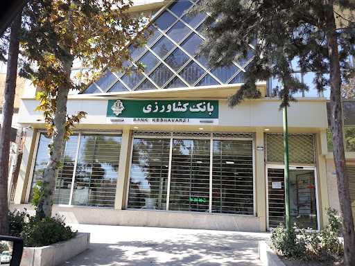 بانک کشاورزی شعبه رودهن