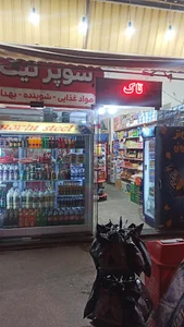 تیک تاک مارکت
