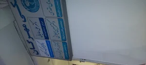 مطب دکتر رکوعی 2