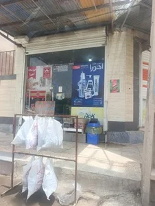 سوپرمارکت اهورا