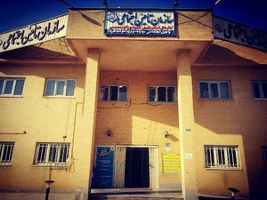 بيمه تامين اجتماعی