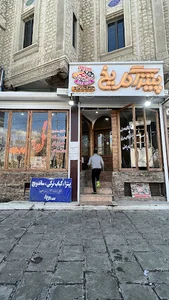 کبابی گلپایگانی