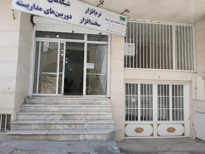 شرکت خدمات گستر تریفه