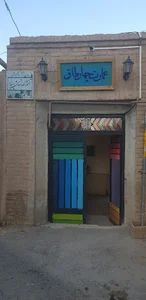 آموزشگاه نقاشی سپیدار