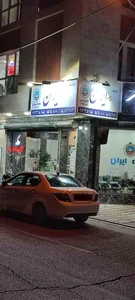 بیمه ایران 2