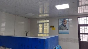 درمانگاه خیریه 4