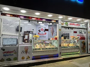 Sperlus 2 / بستنی اسپرلوس ۲