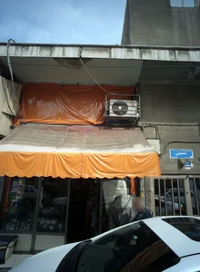 فروشگاه لوازم خانگی