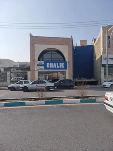 Chalik