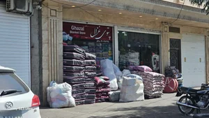 فروشگاه پتوی غزال 2