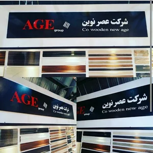 ای جی ای