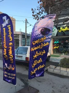 سیستم های امنیتی و نظارتی دانیال 2