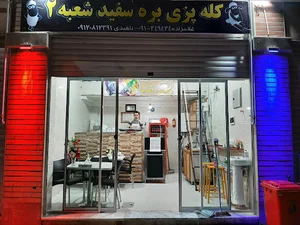 طباخی بره سفید