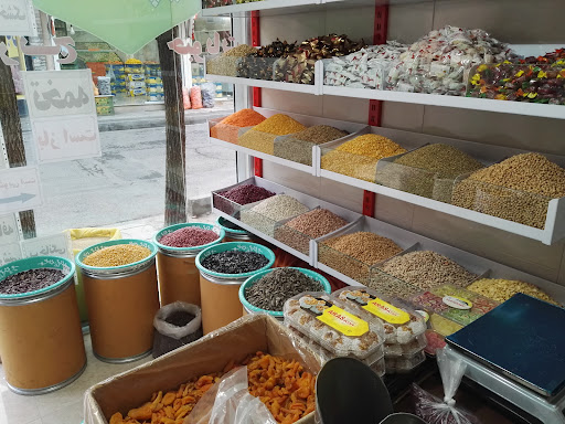 برنج و حبوبات دستچین