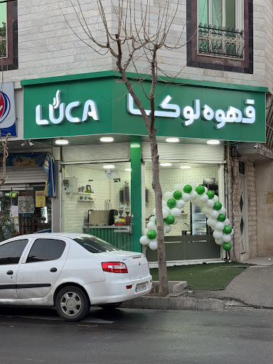 قهوه لوکا / Luca