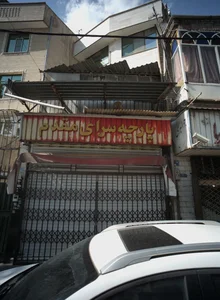 پارچه سرای مقدم