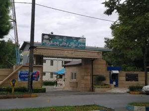 هتل پامچال انزلی (مجتمع فرهنگی تفریحی نزاجا)